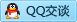QQ在线咨询154300427